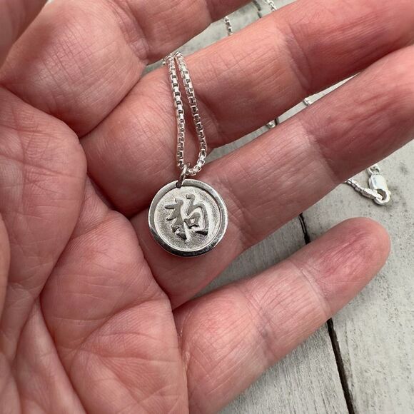 Chinese Zodiac Dog Pendant Necklace Sterling Silver - Picture 7 of 7